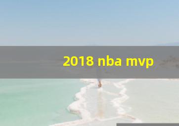 2018 nba mvp